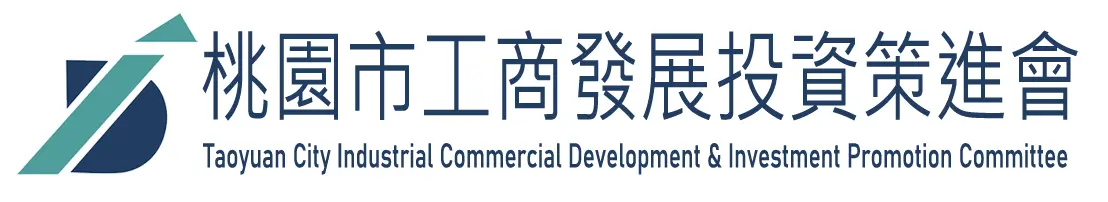 桃園市工商發展投資策進會