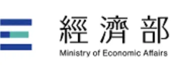 經濟部