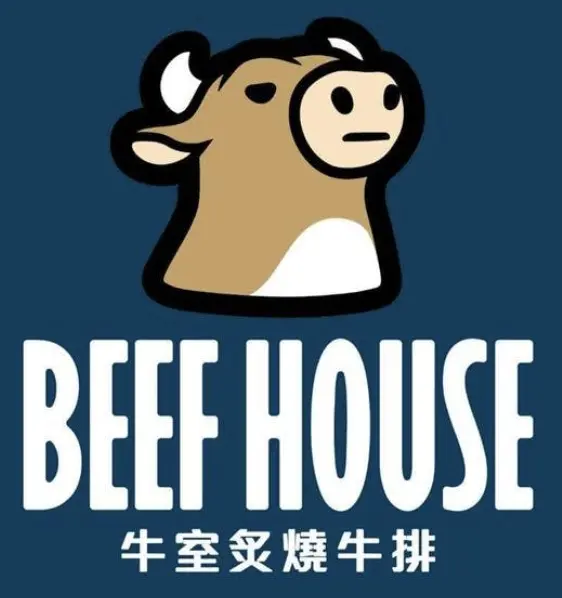 牛室