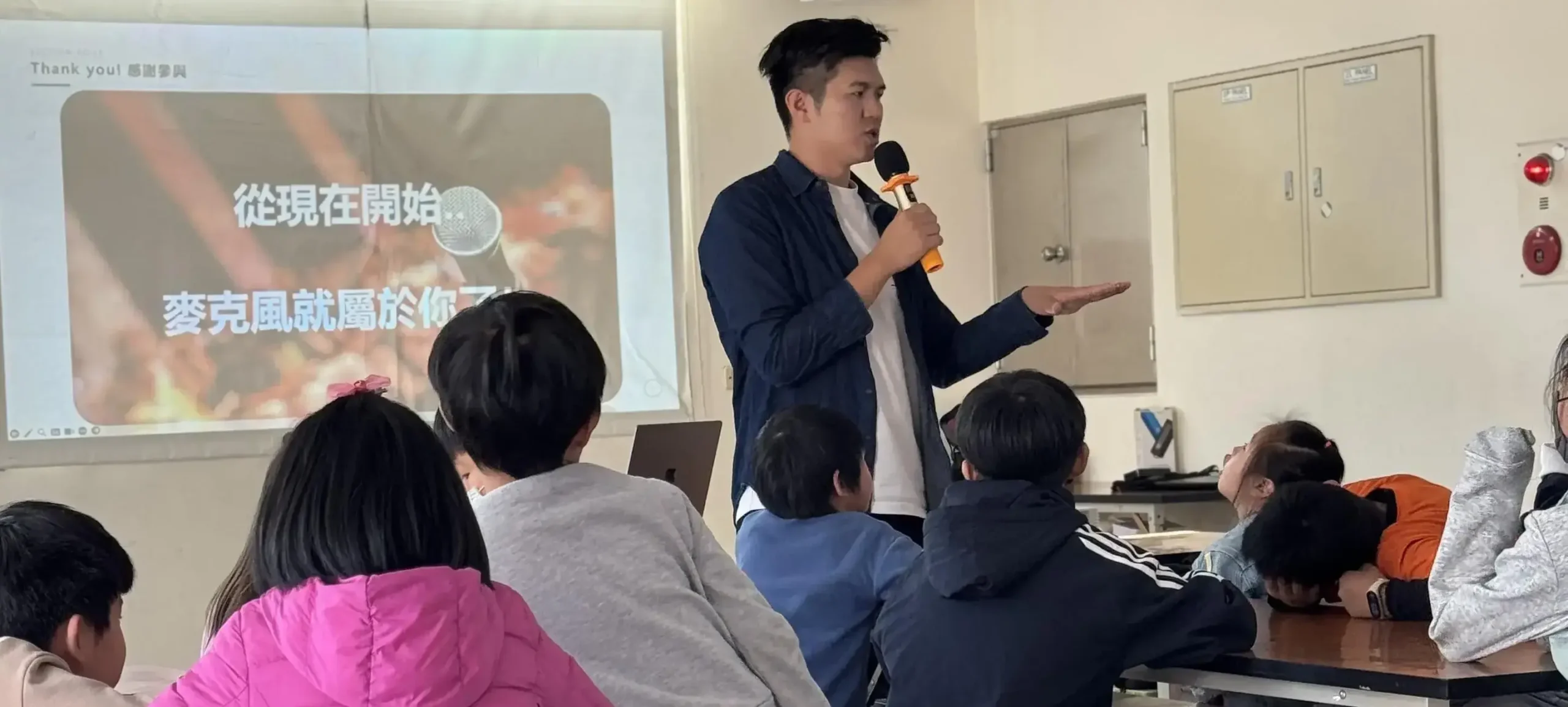 公眾演講與簡報表達