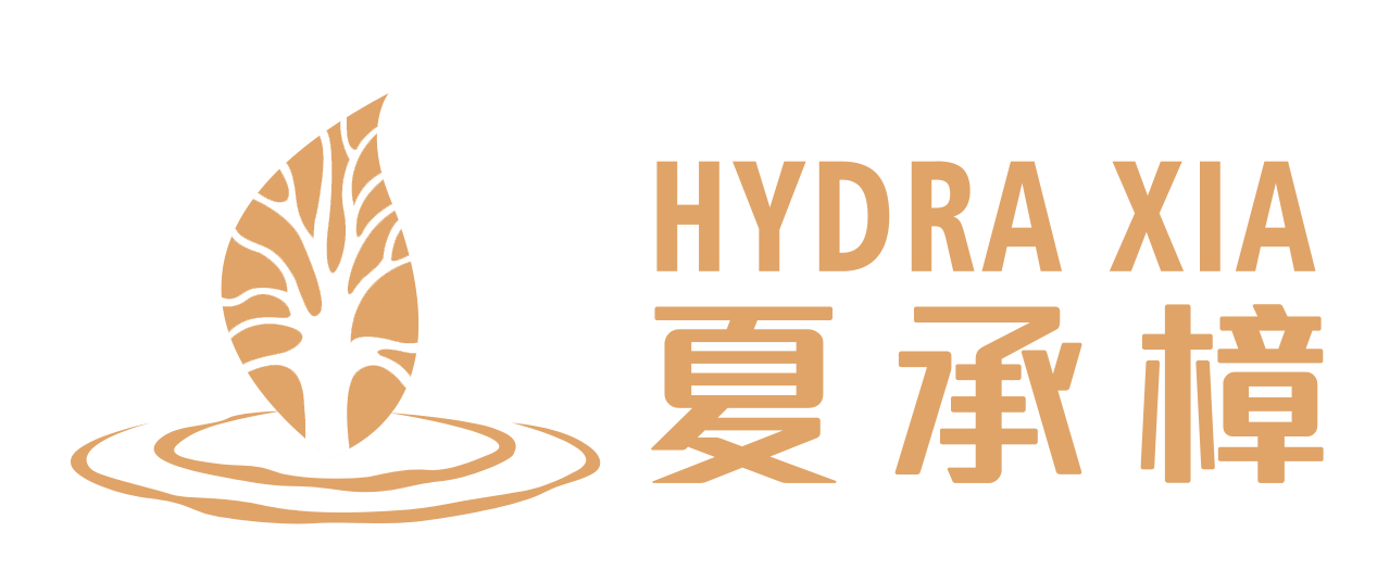 Hydra Xia 夏承樟