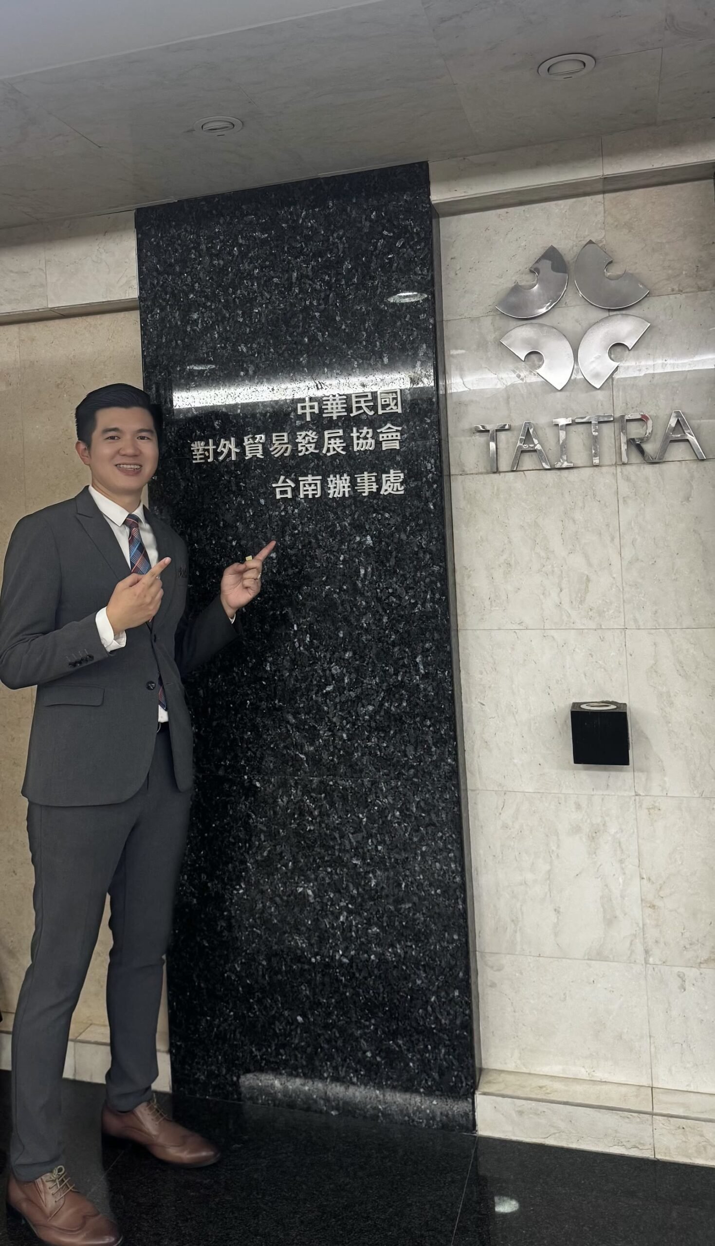 Hydra Xia 於中華民國對外貿易發展協會台南辦事處課後留影