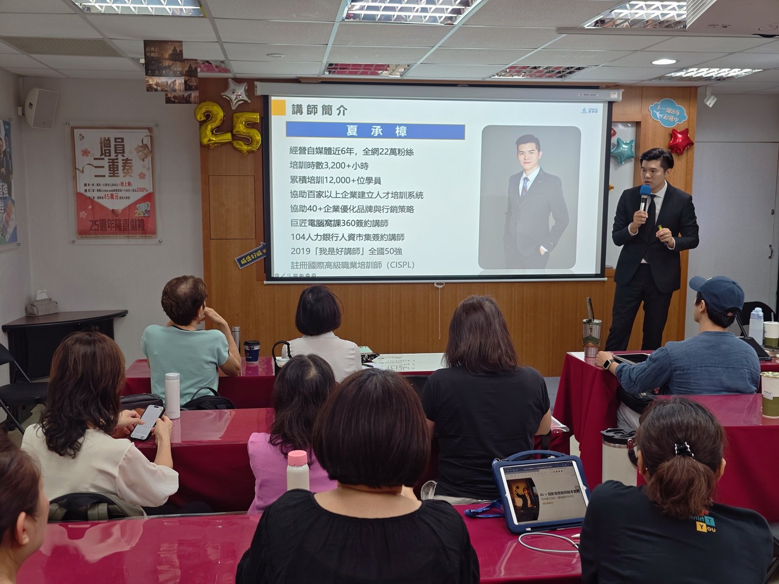 AI × 短影音腳本實戰：威盛保經企業培訓，讓業務從選題走到 60 秒腳本