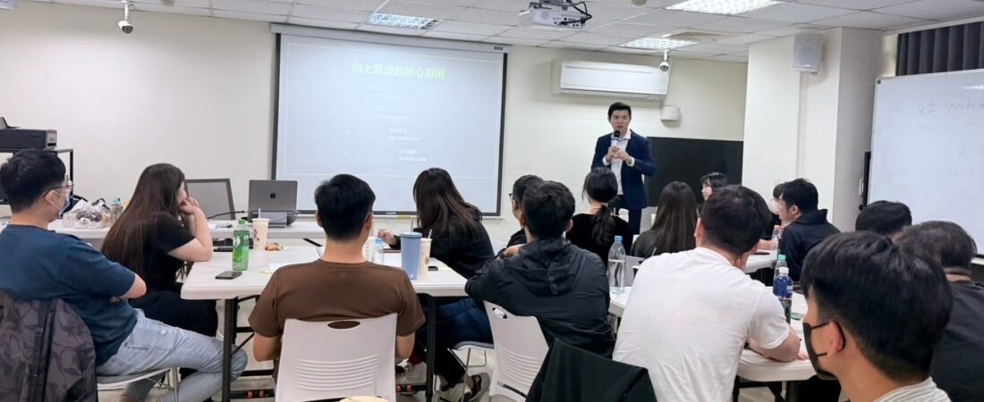 新任主管培訓課程怎麼規劃?6 個核心模組與時數建議